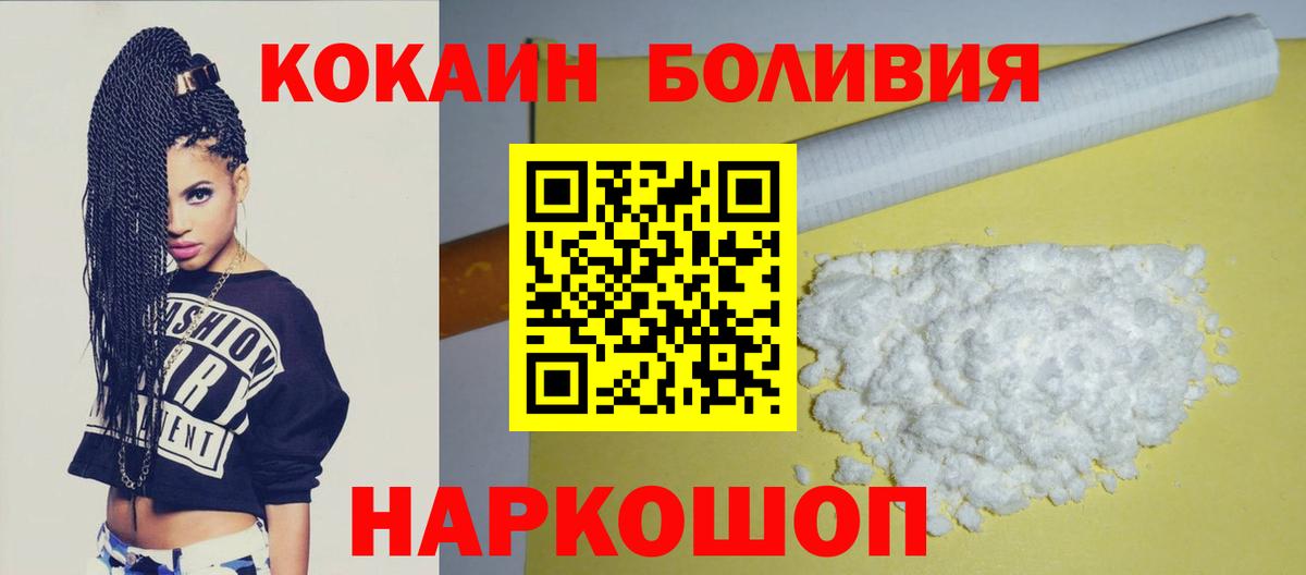 Кокаин 98% Кудрово