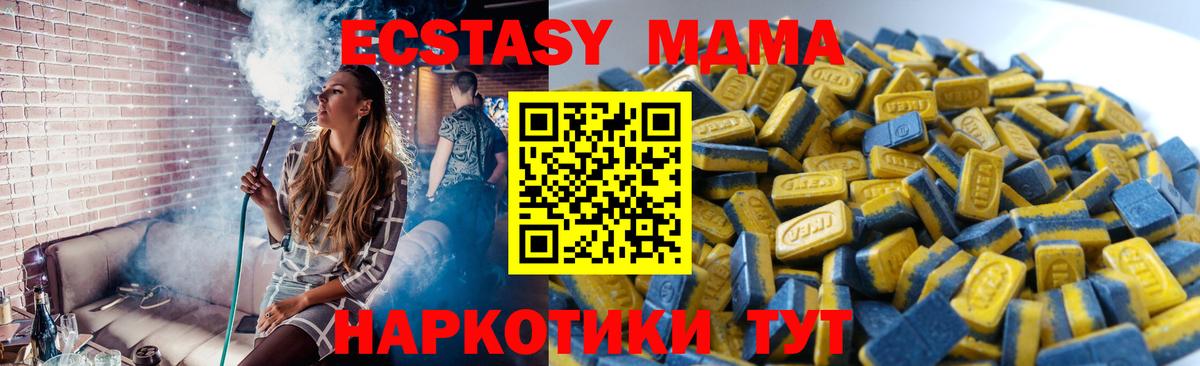 Ecstasy DUBAI Кудрово