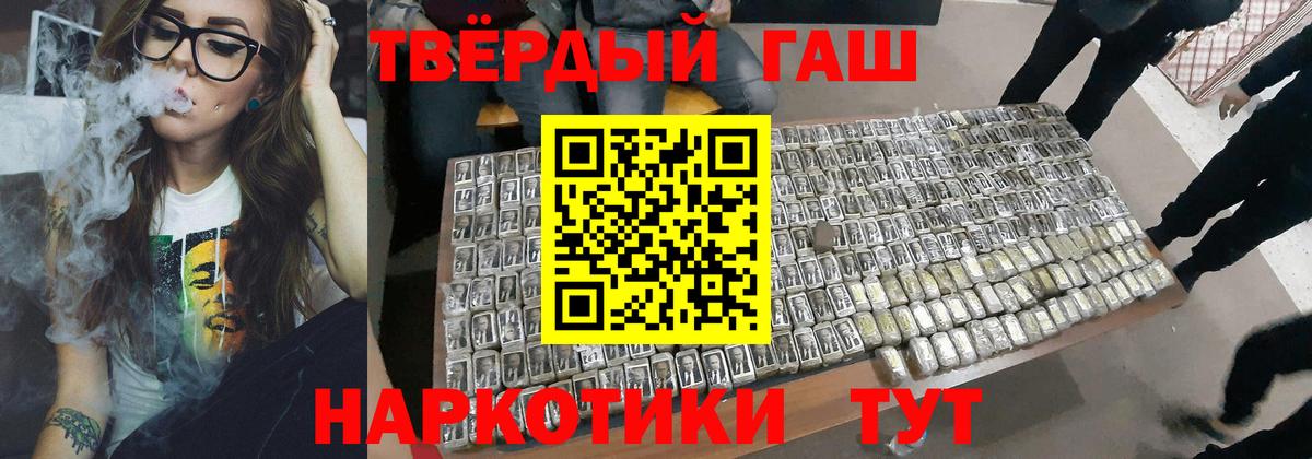 ГАШ гарик Кудрово