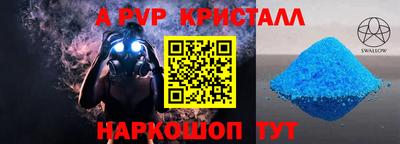 герыч Ирбит