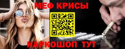 mdma Изобильный