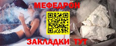 mdma Изобильный