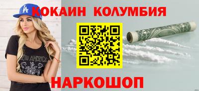 mdma Изобильный