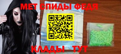 Альфа ПВП Ипатово
