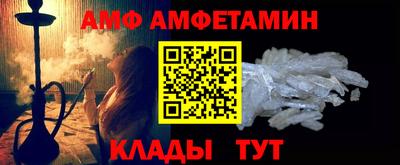 Альфа ПВП Ипатово