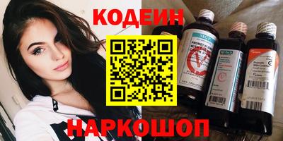 Альфа ПВП Ипатово