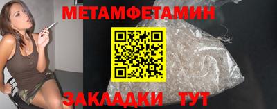 Альфа ПВП Ипатово