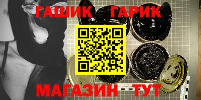 герыч Ирбит