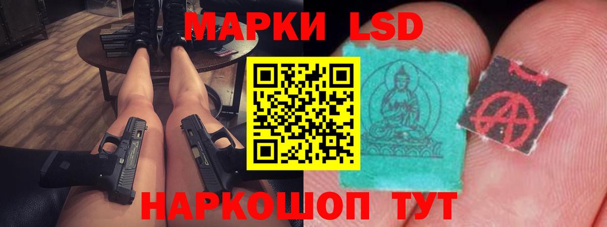 LSD-25 экстази ecstasy  Вход с VPN  Кудрово  Лсд 25 экстази кислота 