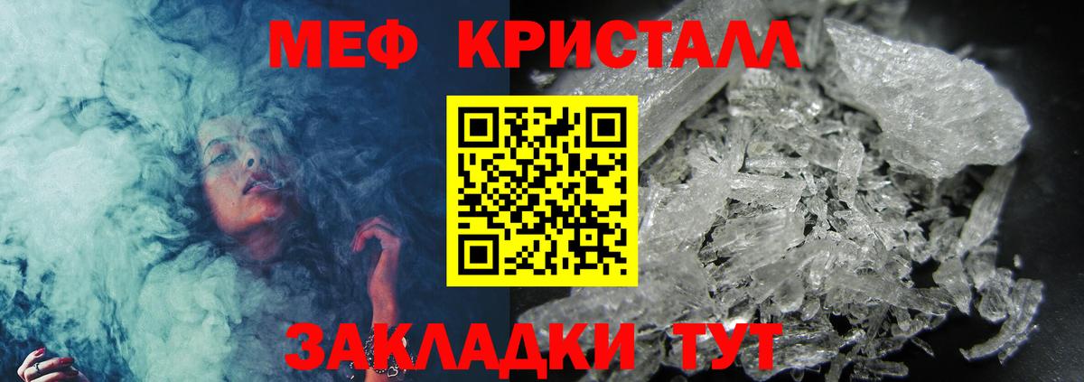 Меф VHQ  Мефедрон  Кудрово  наркошоп  МЯУ-МЯУ  Вход с VPN 