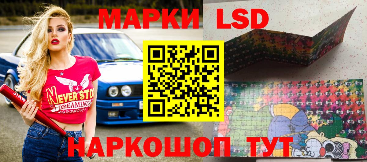 Кудрово  Марки NBOMe 1,8мг  хочу наркоту  Вход с VPN 