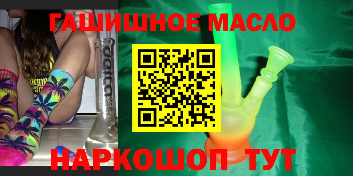 Дистиллят ТГК жижа Кудрово
